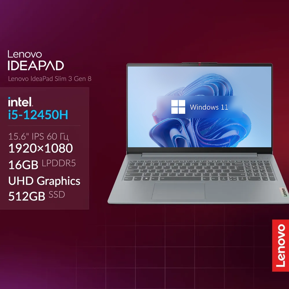 15.6" Ноутбук Lenovo IdeaPad Slim 3 Gen 8, Intel Core i5-12450H (4.4 ГГц), RAM 16 ГБ LPDDR5, SSD 512 ГБ, Windows 11, Arctic Grey, Русская раскладка