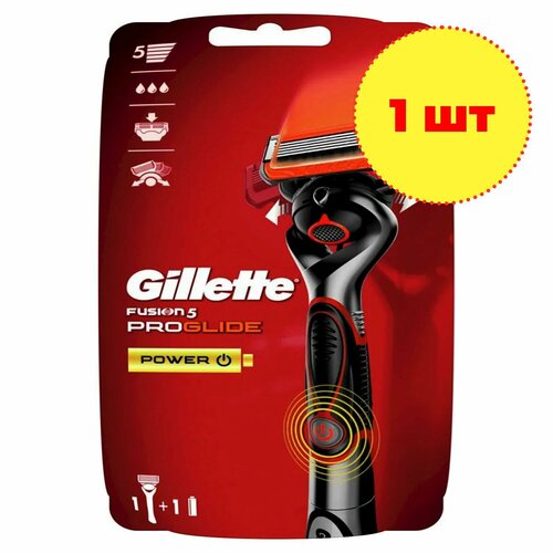 Набор Станок Gillette FUSION PROGLIDE Power RED + 1 кас 1 шт