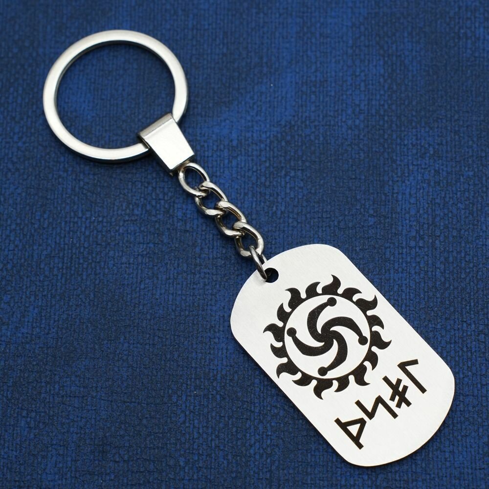 Славянский оберег, брелок МАГИЯ ПОДАРКА, серебряный — фото 1