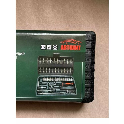 Набор инструментов Автохит 46 предметов 980₽