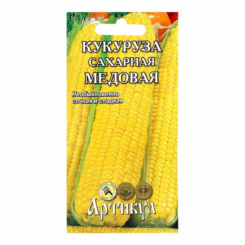 Семена Кукуруза сахарная Медовая, 8 г (1шт.)