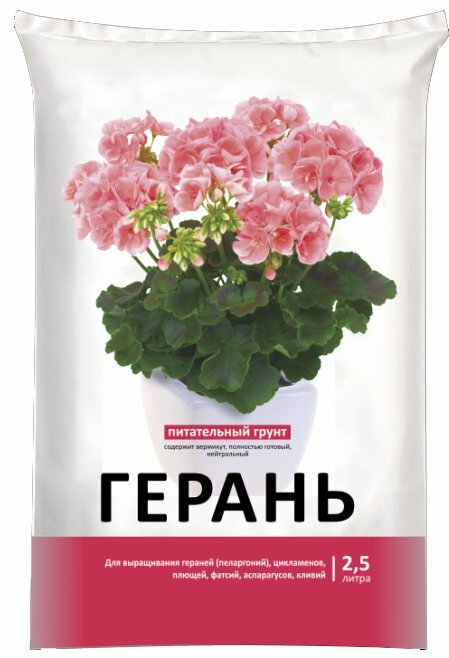 Грунт для Герани 2,5л