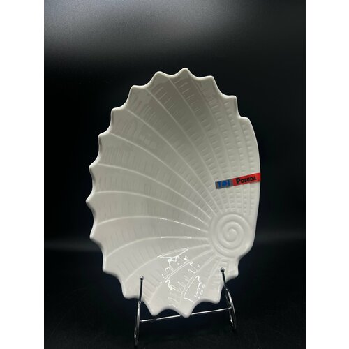 Салатница Ракушка 802₽