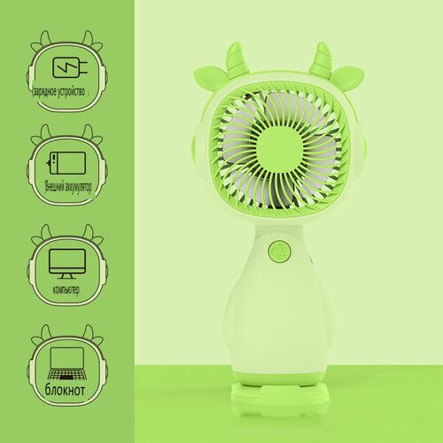 Вентилятор настольный электрический портативный кулер охлаждающий с подсветкой маленький usb вентилятор автомобильный вентеля 157800₽