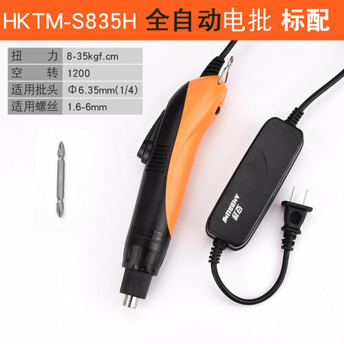 Автоматическая электрическая отвертка AMBRUS MBU 4419₽