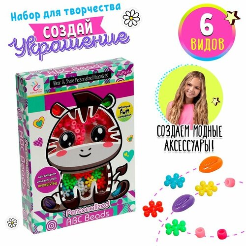 Набор для бисероплетения Зебра 571₽