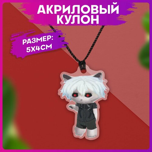 Колье 1-я Наклейка акрил бесцветный мультиколор белый черный 397₽