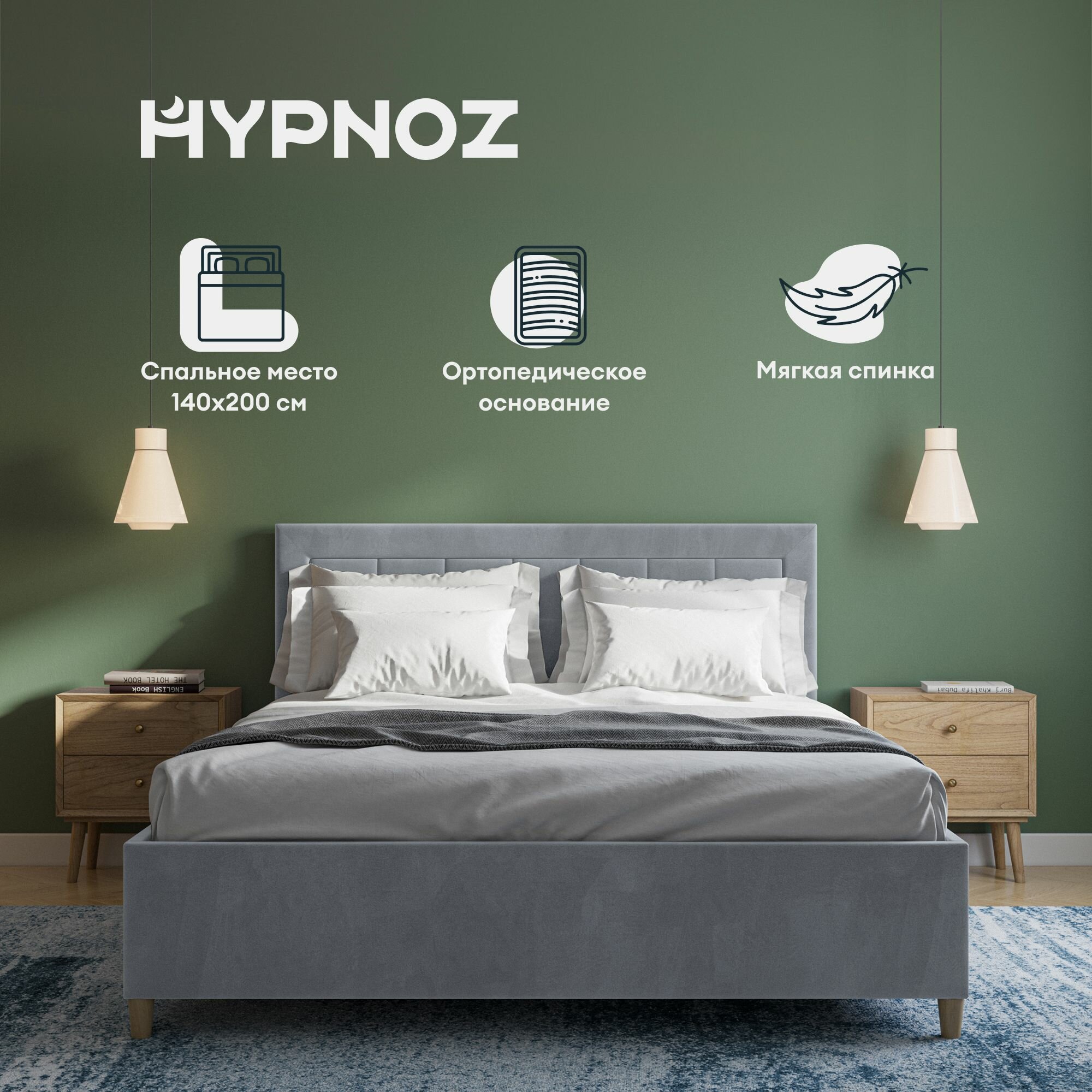 Кровать HYPNOZ Almeria 200x140, с подъемным механизмом, Светло-серая