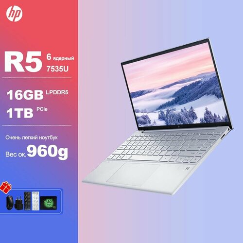 Ноутбук HP Book Pro 13 R5 7535 U 16 G 1 T серебро 85969₽
