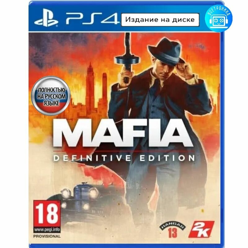 Игра Mafia Definitive Edition (PS4) русская версия