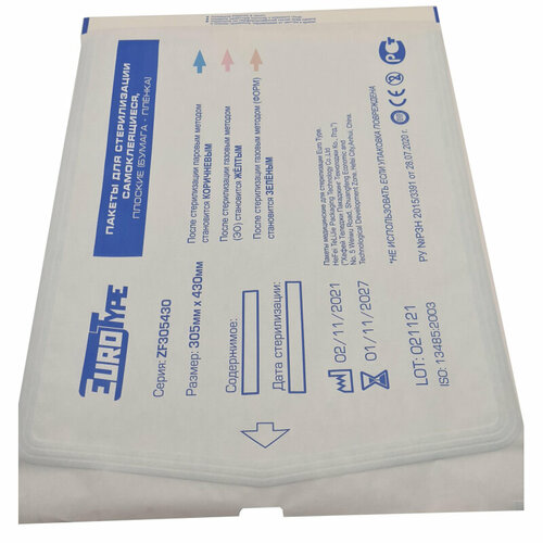 Пакет для стерилизации комби. самокл. 305 х 430 мм уп/200шт EuroType