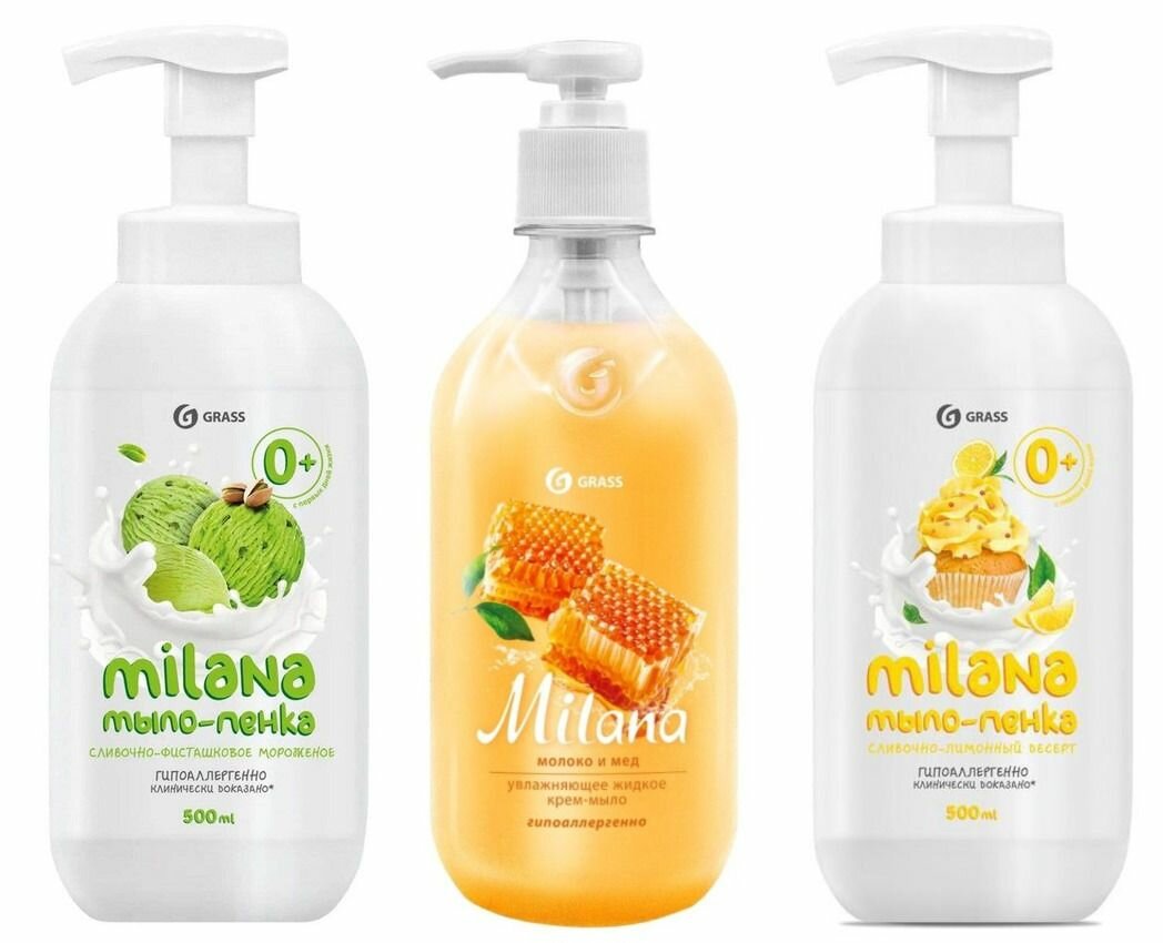фото Grass Набор средств для гигиены Milana Жидкое мыло Сливочно фисташковое мороженое, Молоко и мед, Сливочно-лимонный десерт, по 500 мл