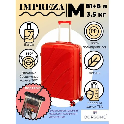 Чемодан Impreza, 89 л, размер M, красный чемодан impreza 89 л размер m серый