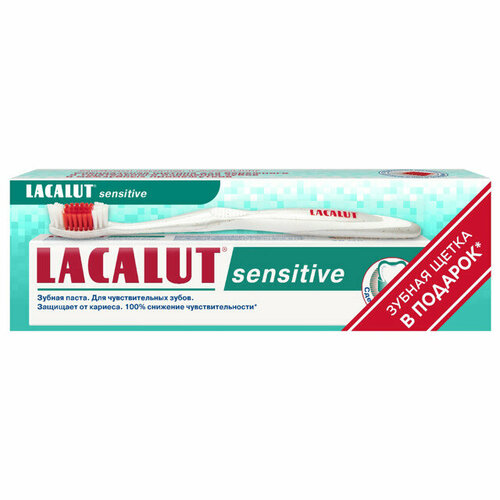 Набор lacalut: паста зубная lacalut sensitive 75мл + щетка зубная lacalut aktiv soft