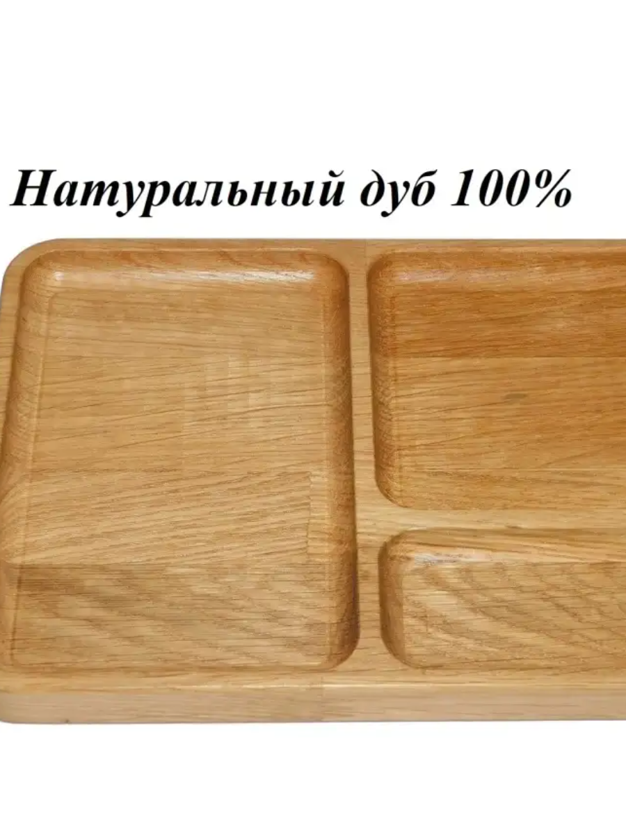 фото Органайзер дубовый настольный