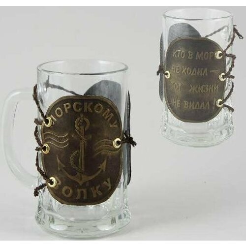 Студия Маро ПКВ-01 Кружка морскому волку студия маро