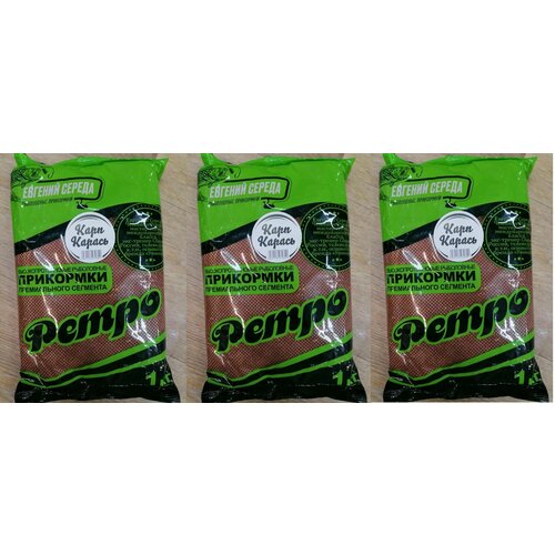 Прикормка уникорм Ретро 1кг Карп-Карась 3 Упаковки