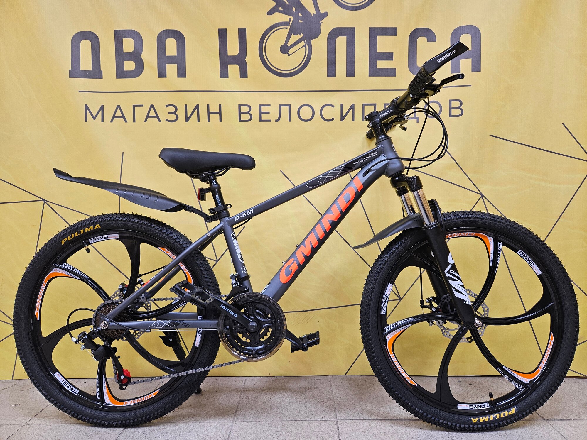 Горный велосипед на литых дисках Gmindi радиус колес 24.