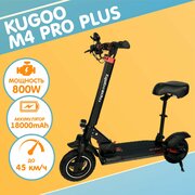 Электросамокат Kugoo Kirin M4 PRO Plus, черный