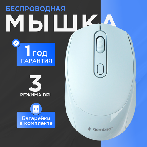 голубой