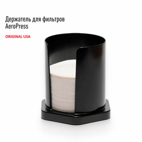 Держатель для фильтров AeroPress 1190₽