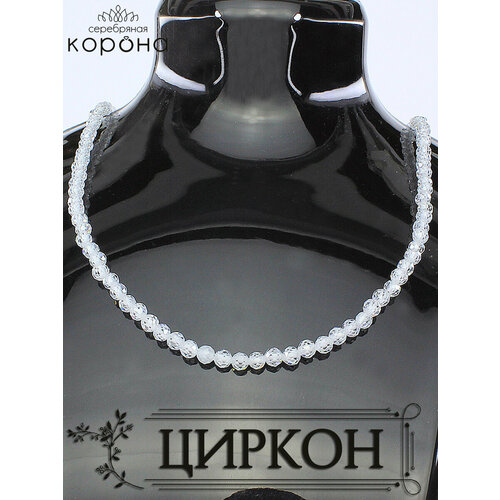 Бусы, длина 45 см, белый