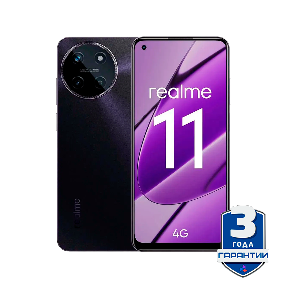 Realme 11 4G 8/128Gb черный EAC