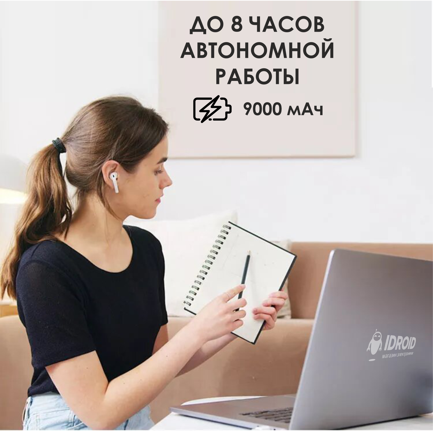 14 Ноутбук iDROID Intel Celeron N4020 (2.8 GHz, 2 ядра), RAM 8 GB, SSD 256 GB, Intel UHD Graphics, Windows 11 Pro. — фото 1