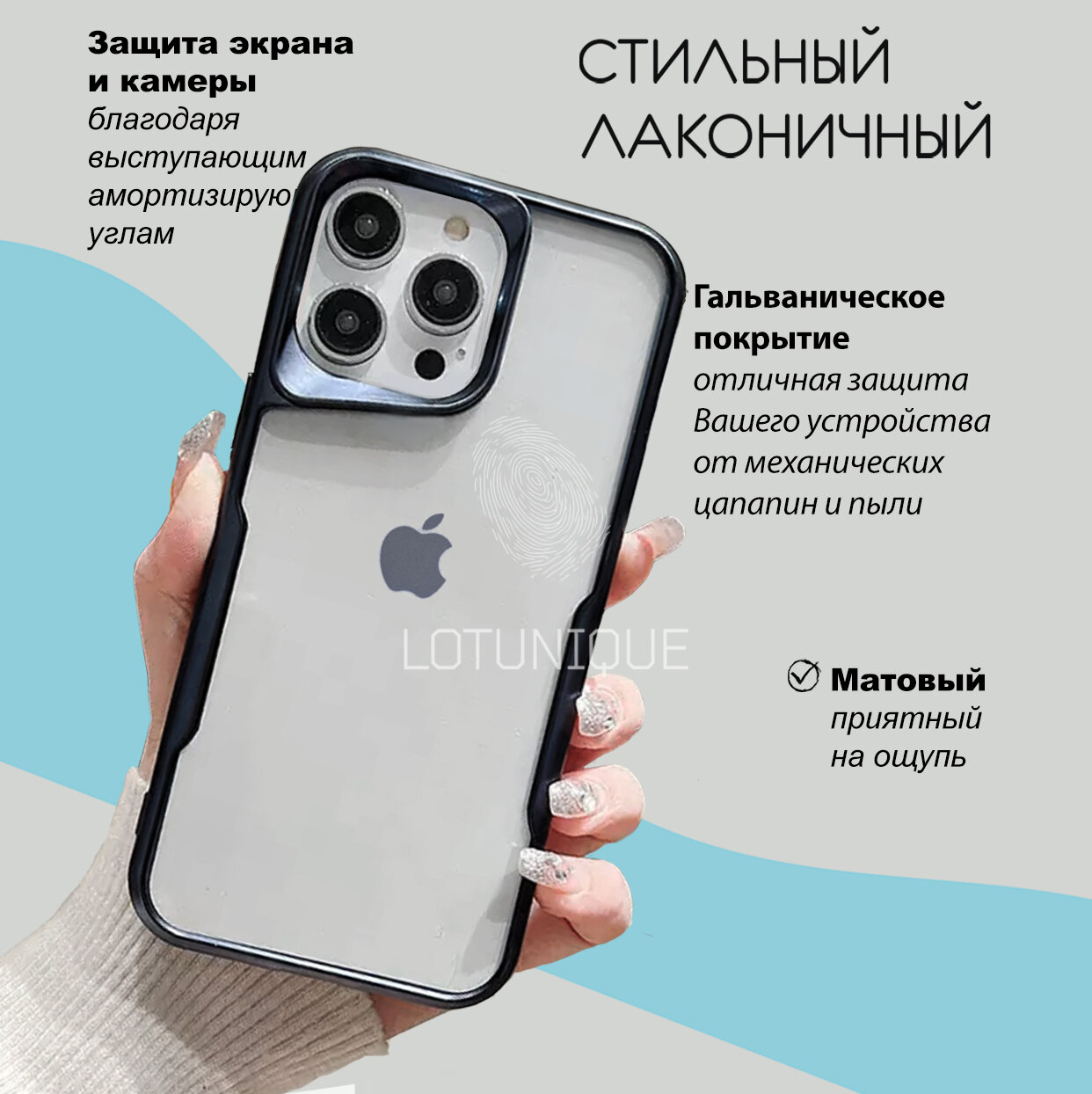 Защитный чехол c функцией беспроводной зарядки для Iphone 15Pro Max, Black Titanium Матовый — фото 1