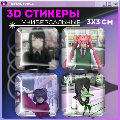 Наклейки на телефон 3д стикеры Яндере симулятор