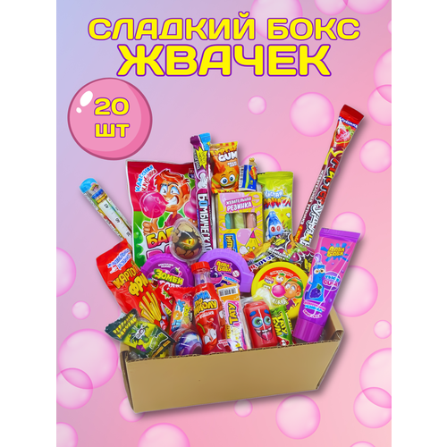 Подарочный набор жвачек сладкий бокс