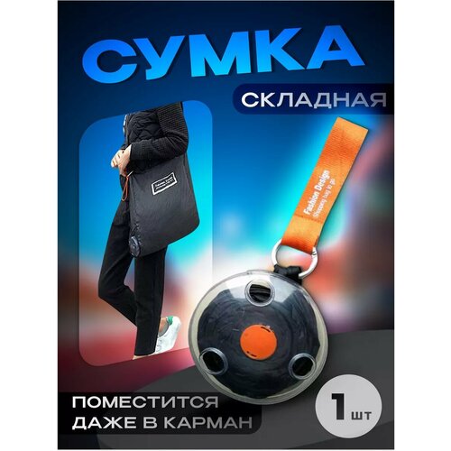 Сумка-баул MaxBoom 443₽
