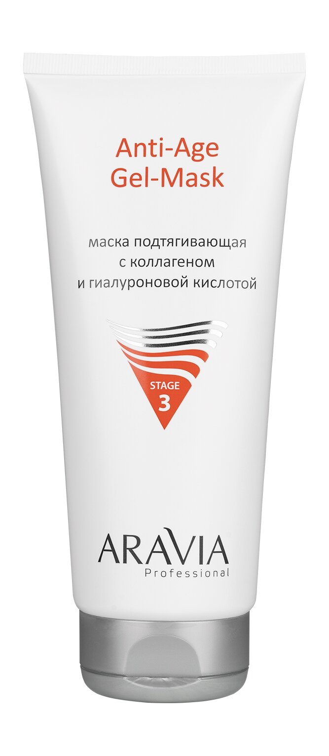 ARAVIA PROFESSIONAL Маска подтягивающая с коллагеном и гиалуроновой кислотой, 200 мл