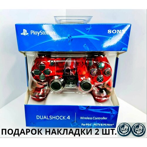 Беспроводной геймпад Кратос Бог Войны Джойстик для PS4PS5ПКСмартфонНоутбук 260000₽