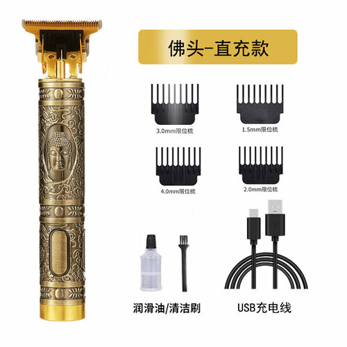 Электрическая беспроводная машинка для стрижки волос с головой Будды USB зарядка 54500₽