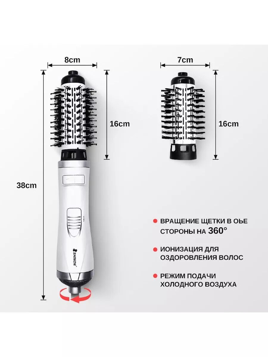 фото Фен-щетка с вращением