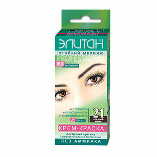 Краска Элитан для бровей и ресниц №21, Черный Кофе,10 мл, APR-4600171049356