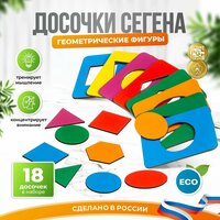 Деревянные досочки Сегена монтессори   ...