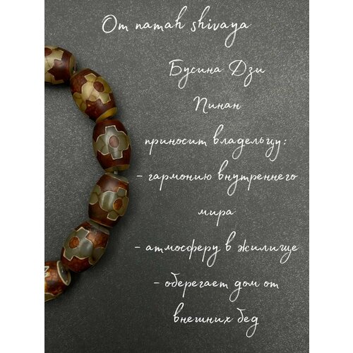 Браслет, агат, коричневый