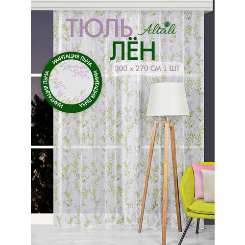 бежевый, зеленый, бежевый