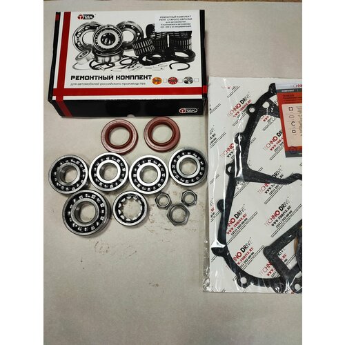 Рем комплект на раздатку РК УАЗ прямозубая старого образца полный подшипники прокладки сальники гайки 2650₽