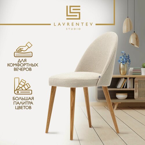 Изображение товара Стул для кухни Fusion Standart F02, стул букле бежевый, на дубовых ножках Lavrentev studio