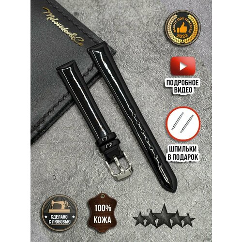 Ремешок WEST BRIDGE, фактура лаковая, гладкая, диаметр шпильки 1.55 мм, размер 12мм, черный