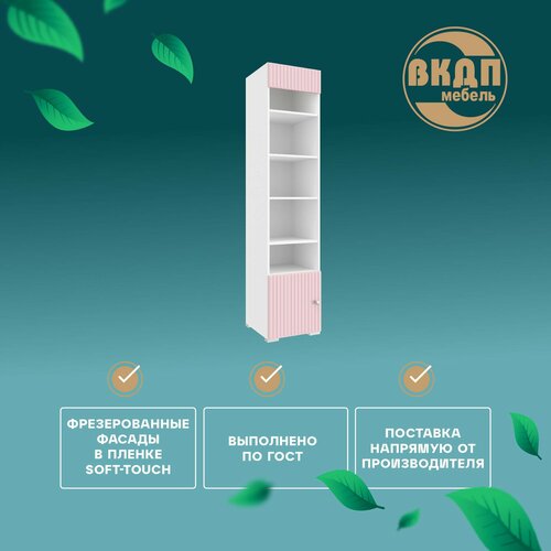 Шкаф комбинированный Алиса ПМ-33221 исп3 с 1 дверью и карнизом Розоваябелая 11275₽