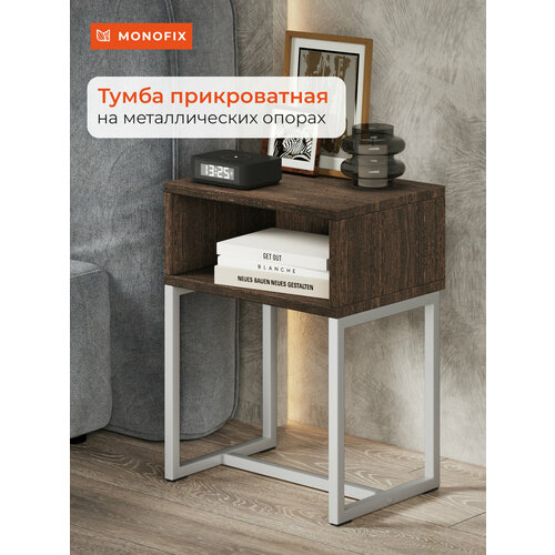 фото Прикроватная тумба monofix юнта с белыми металлическими ножками лофт, венге