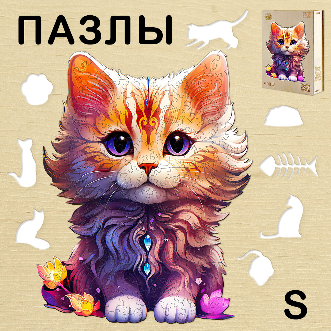 Деревянный 3D пазл Woodbests Фэнтези кэт S / 16 x 20 см / 90 деталей