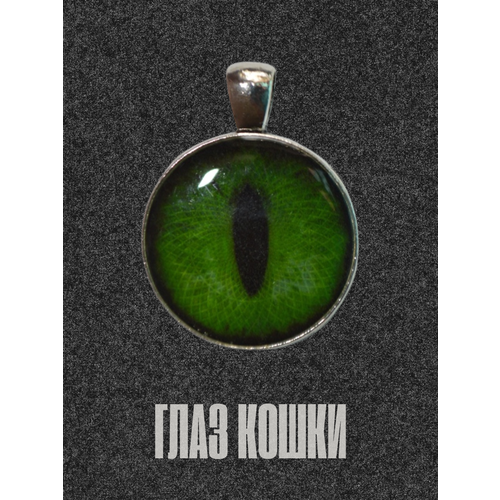 Подвеска HOME SMOL, зелeный