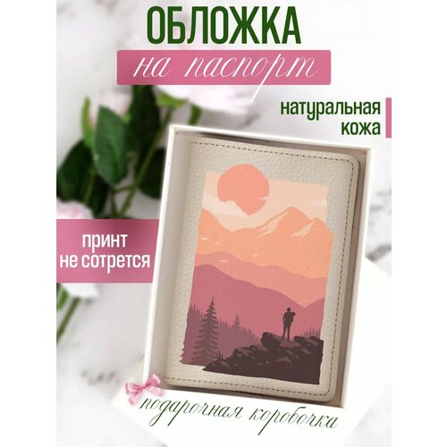 Обложка для паспорта RUSSIAN HandMade бежевый 1399₽