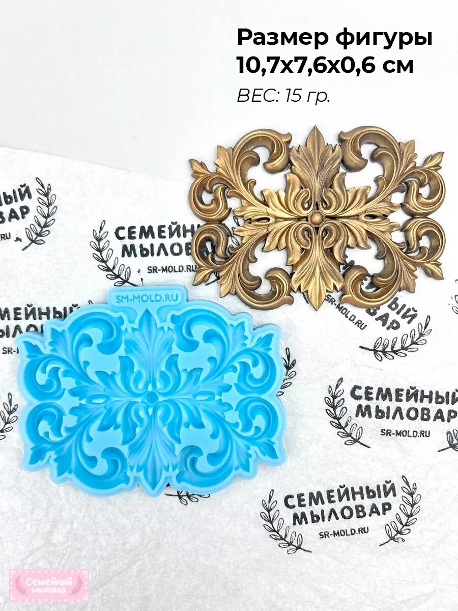 Силиконовая форма / молд для рукоделия Лепнина — фото 1