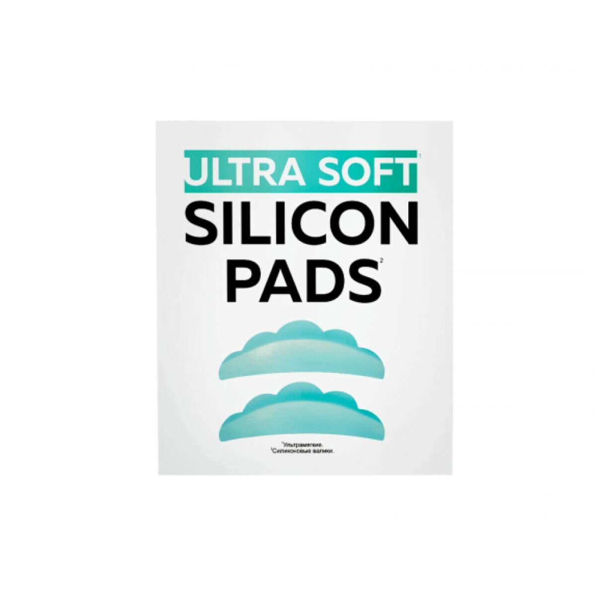 Силиконовые валики для ламинирования ресниц UlTRA SOFT